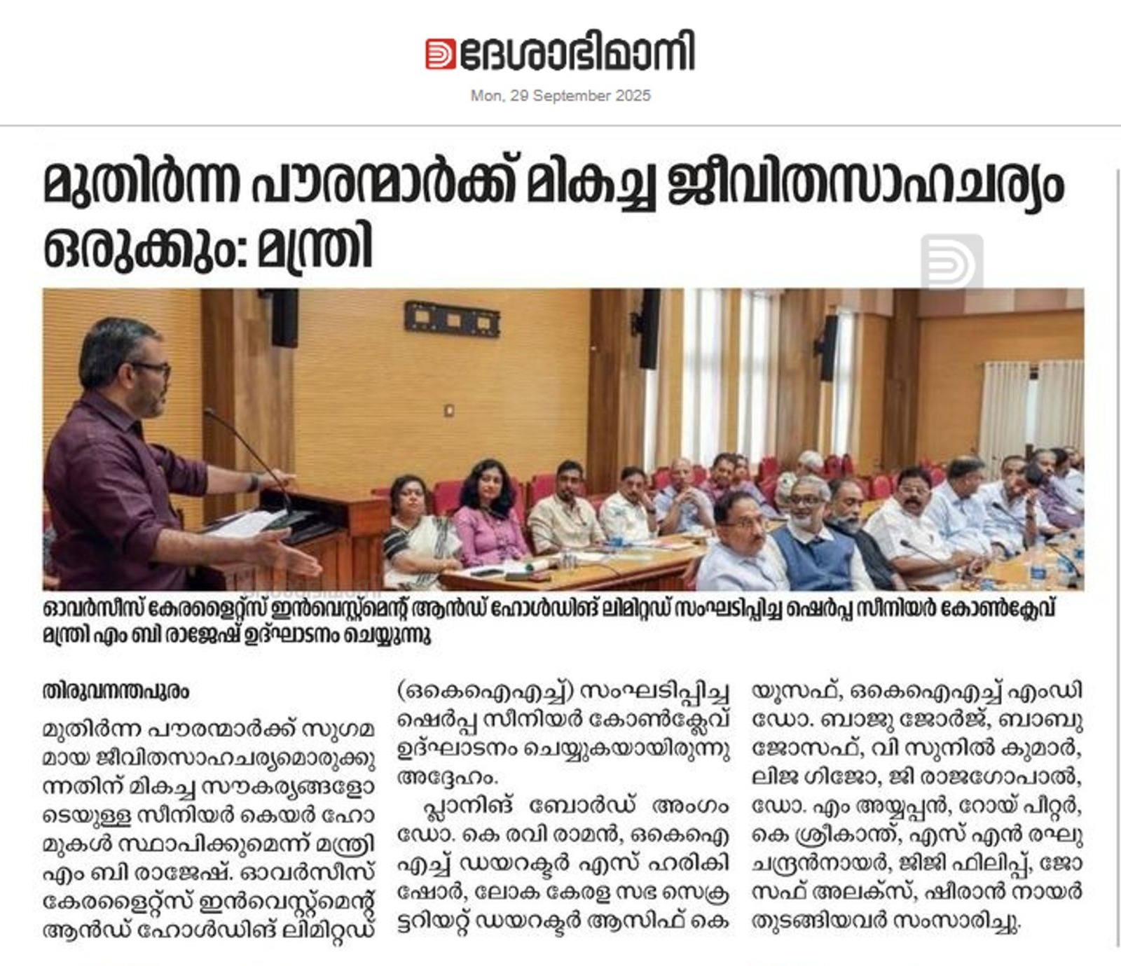 Press Release 1 - Sherpa Investment Platform Launch