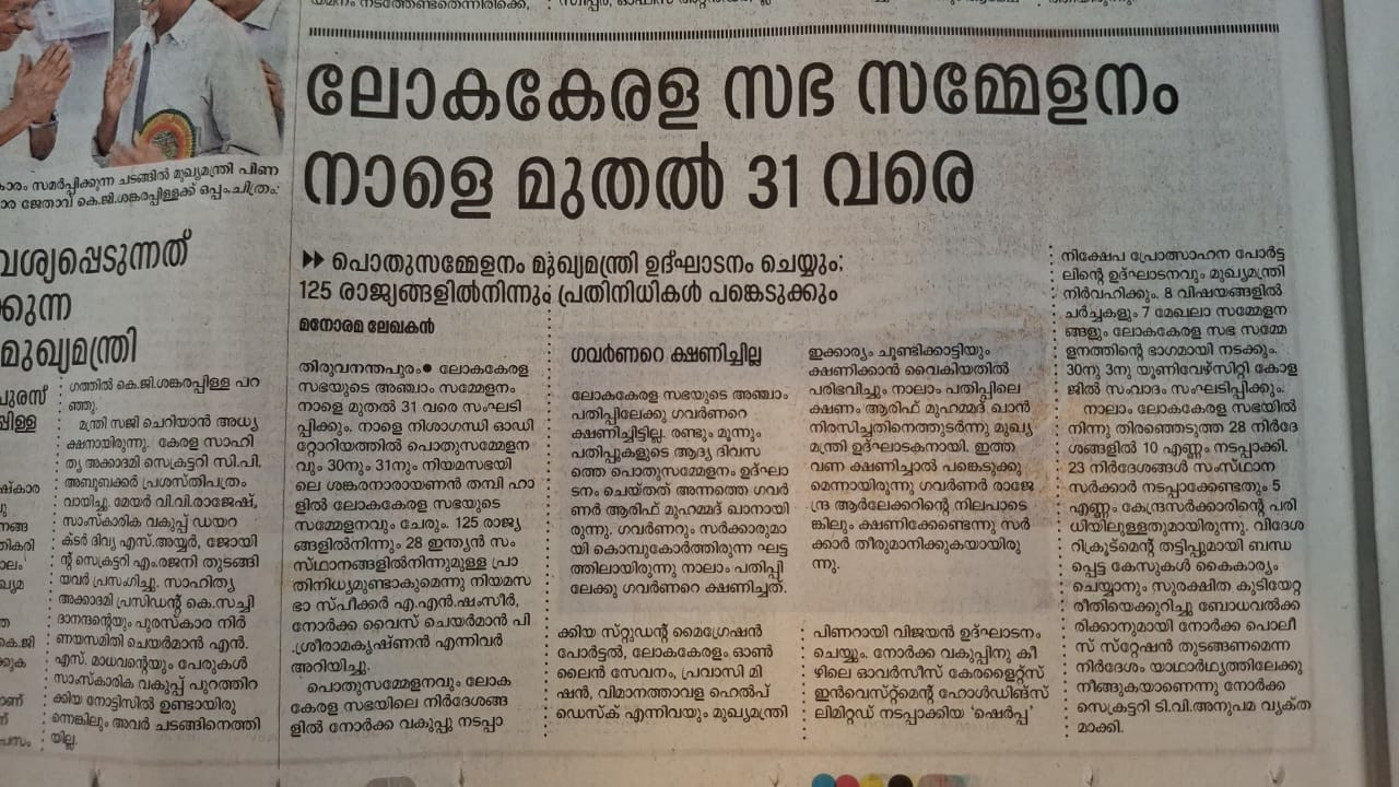 Press Release - 29 January 2026